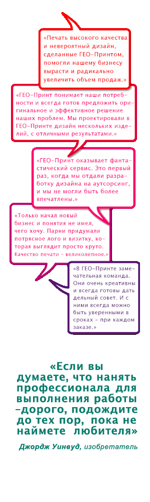 Цитатник
